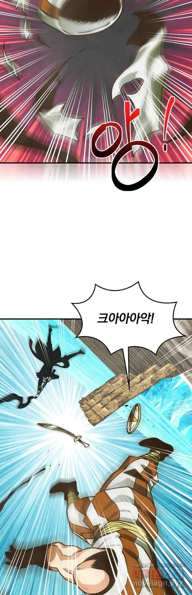 나는 될놈이다 159화 29