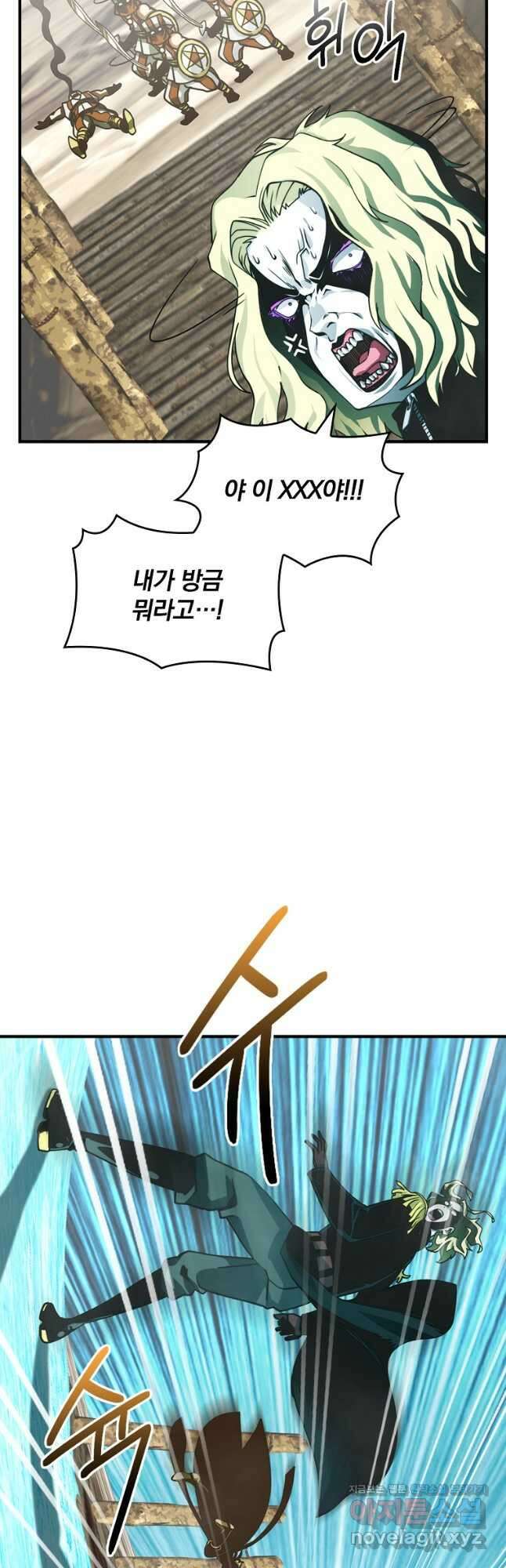 나는 될놈이다 159화 31