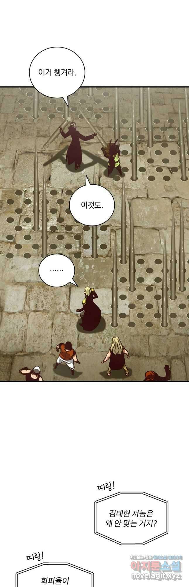 나는 될놈이다 159화 46