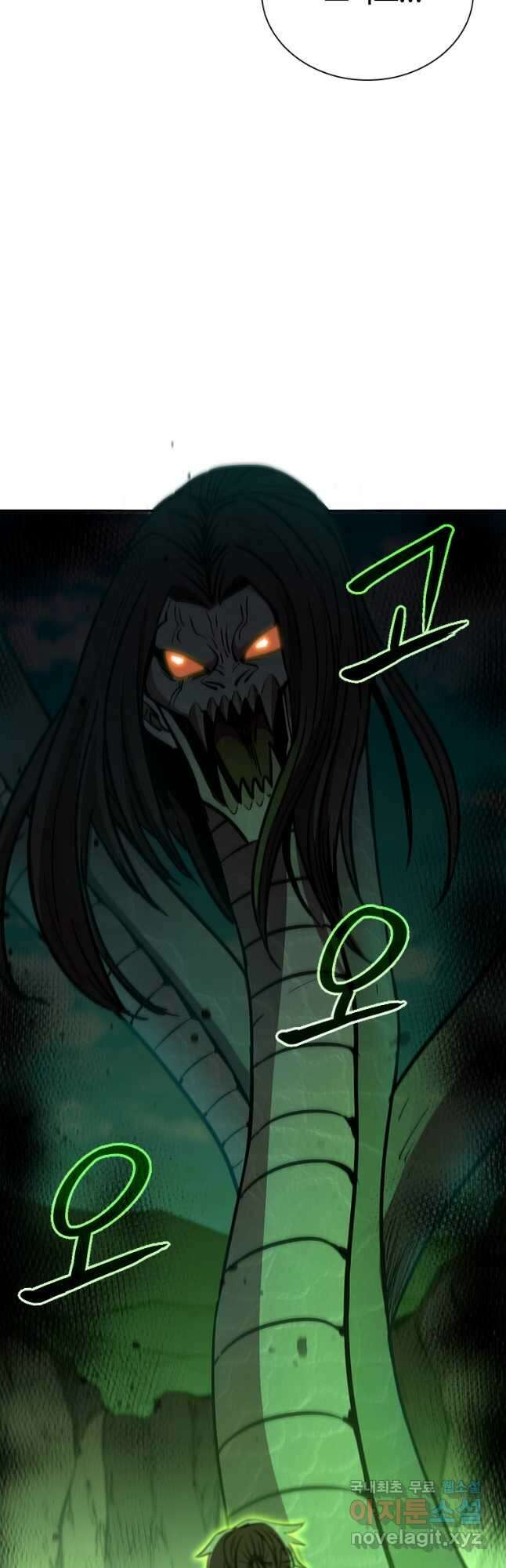 술사귀환 30화 16