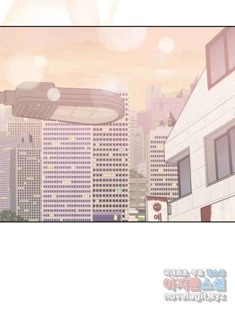 배신 주의 로맨스 33화 23
