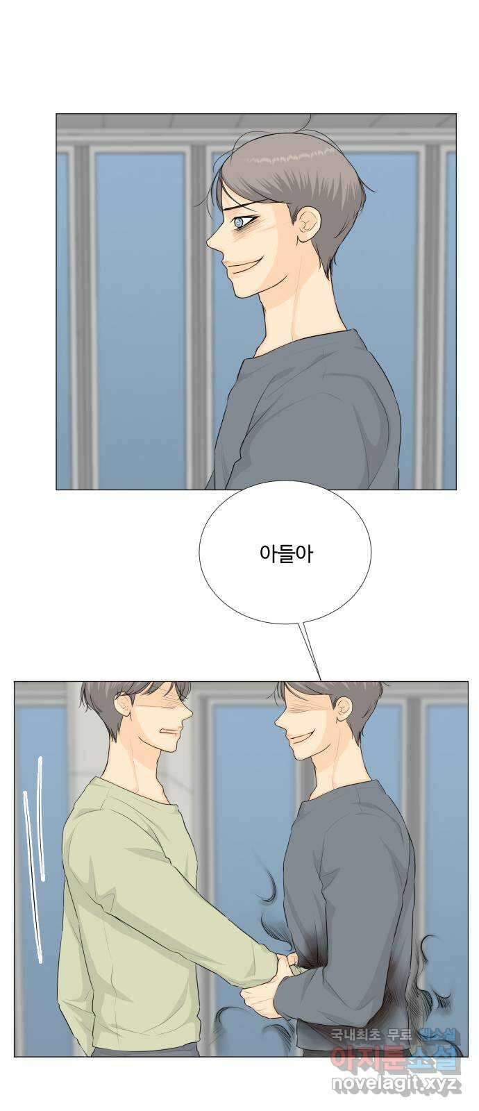 반귀 100화 2