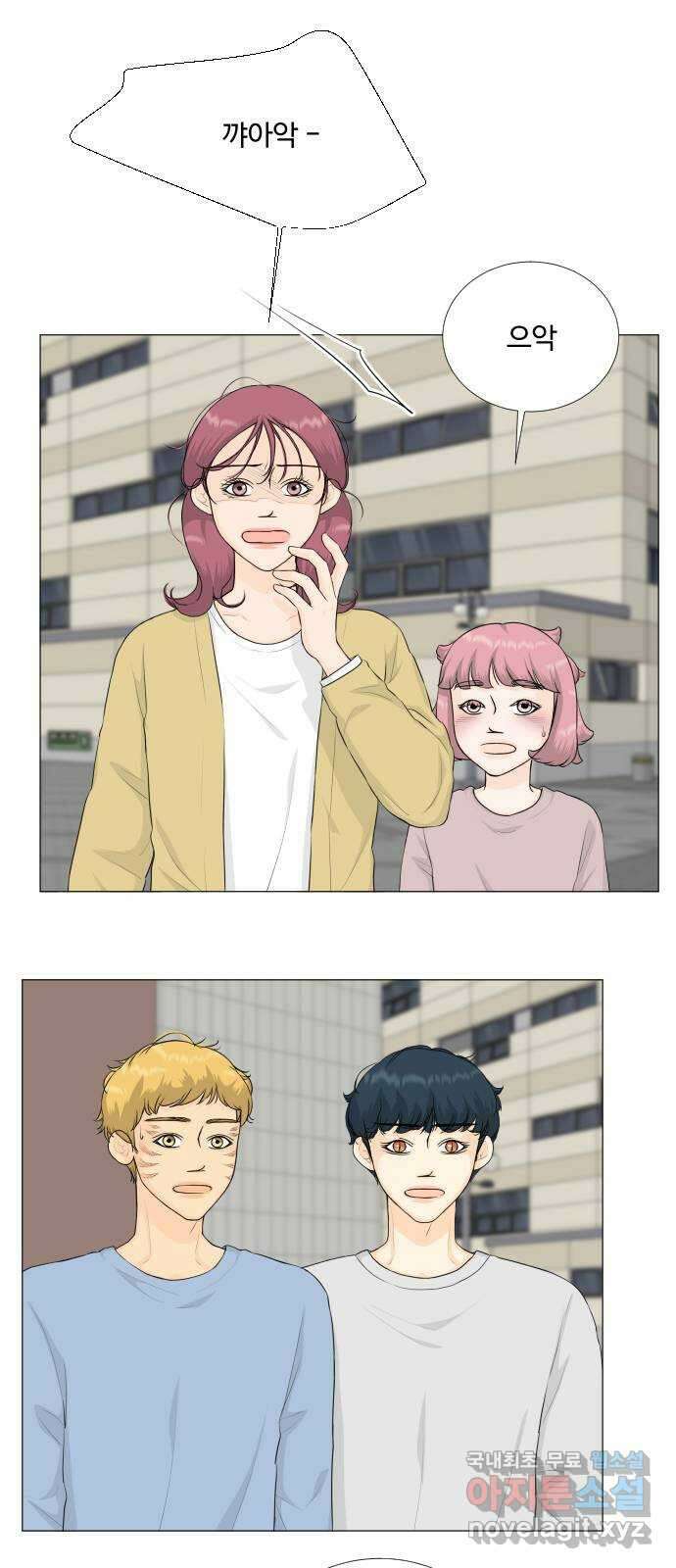 반귀 100화 3