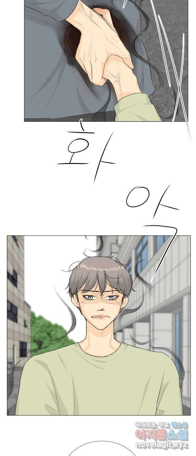 반귀 100화 5
