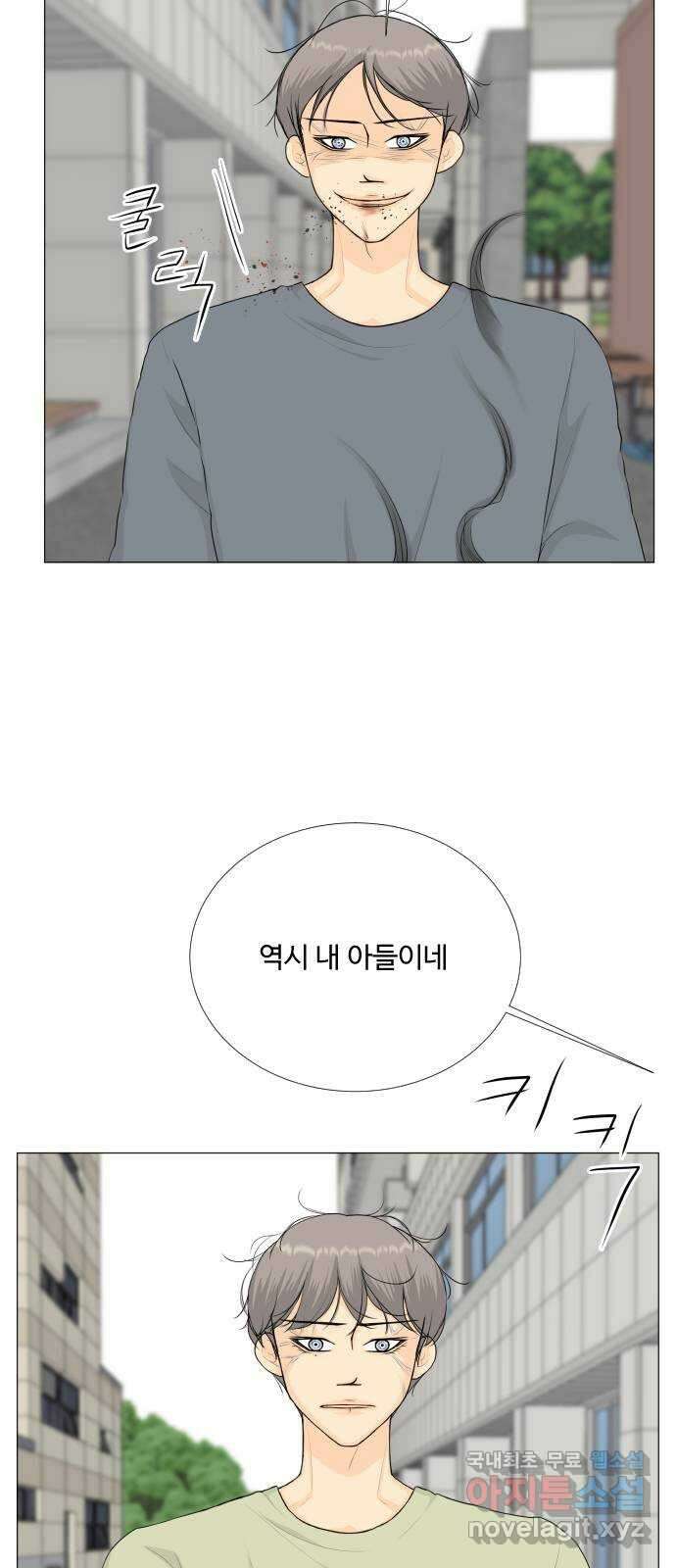 반귀 100화 7