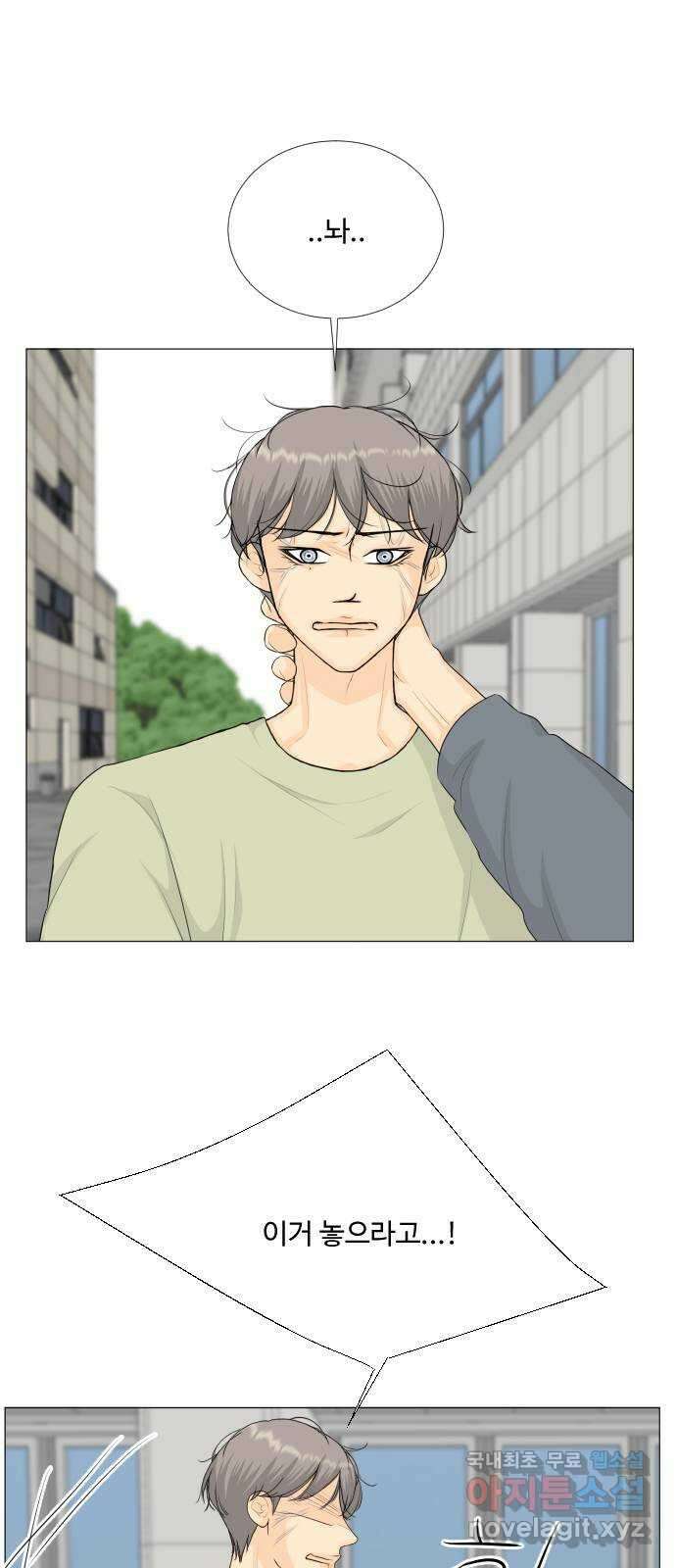 반귀 100화 10