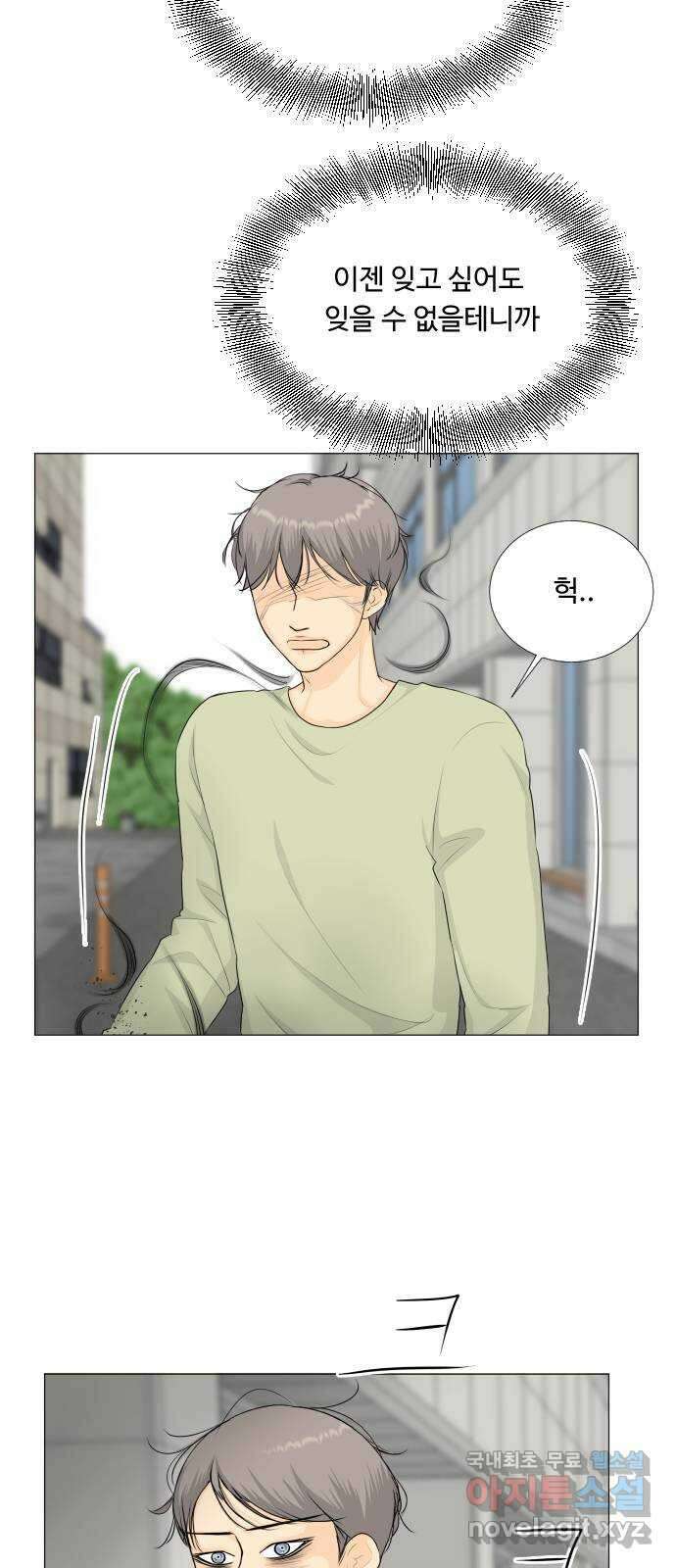 반귀 100화 12