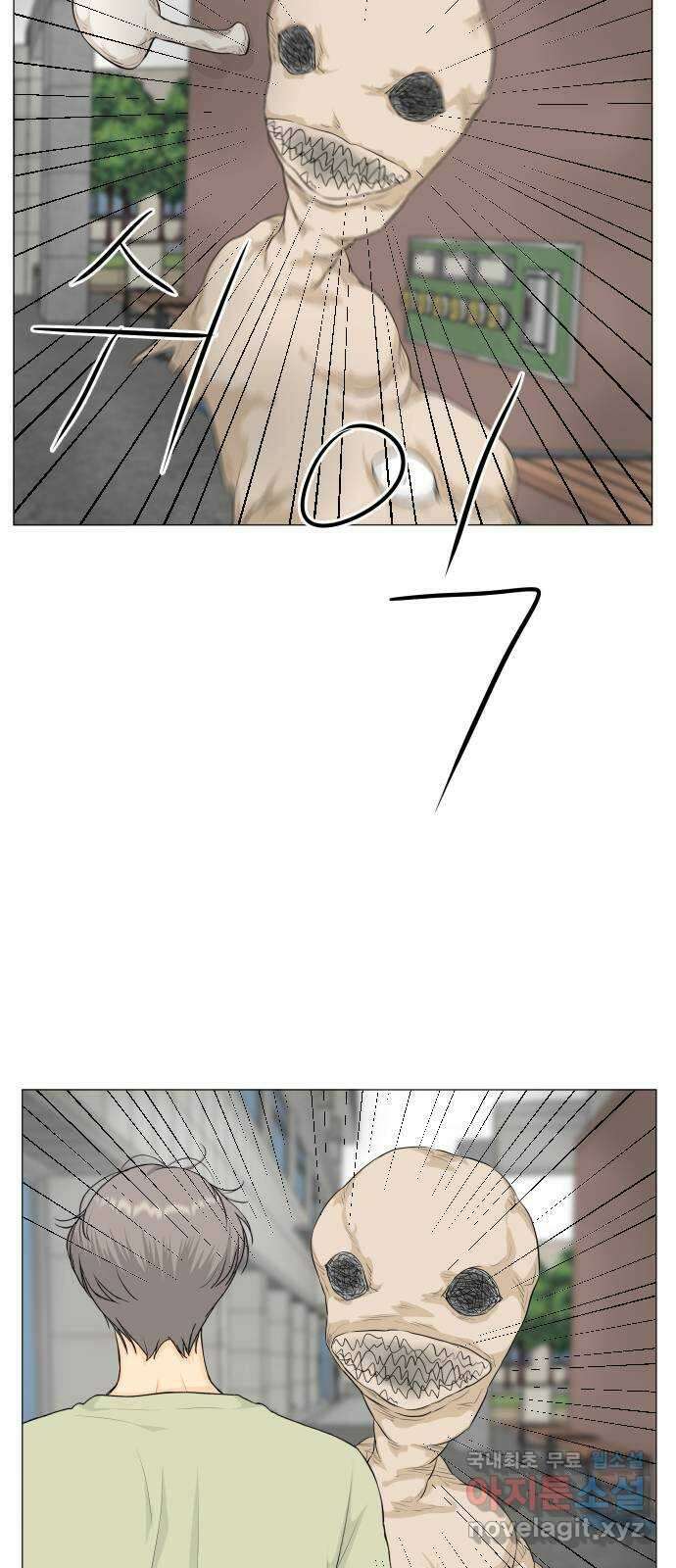 반귀 100화 21