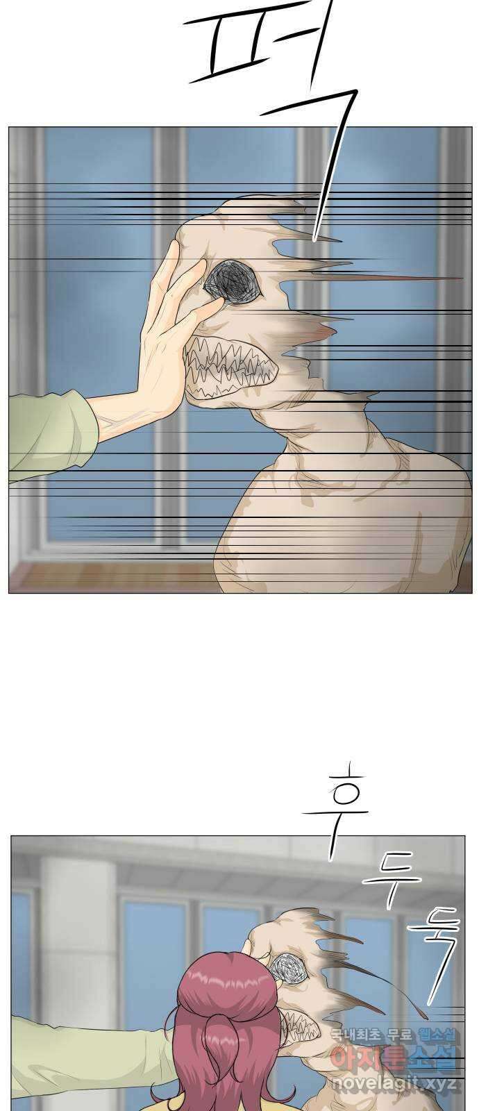 반귀 100화 23