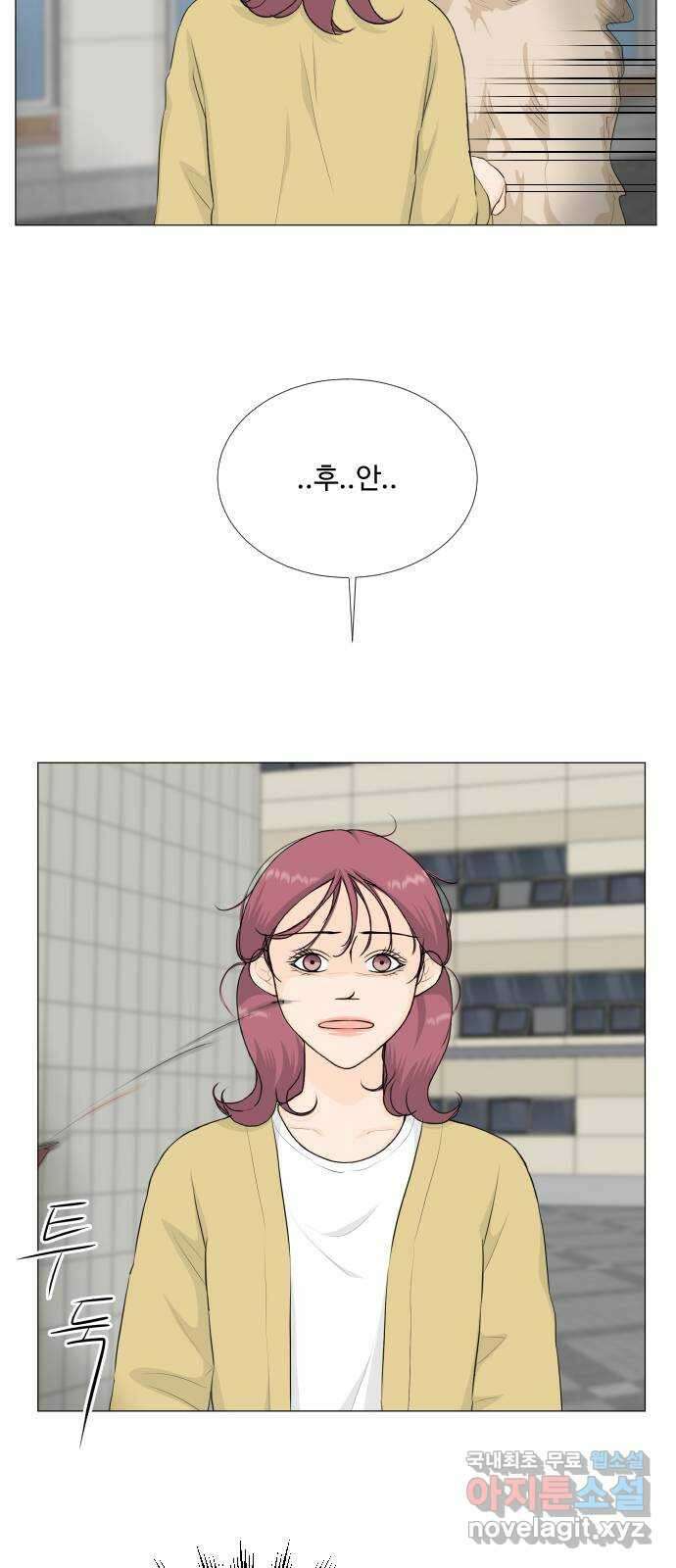 반귀 100화 24