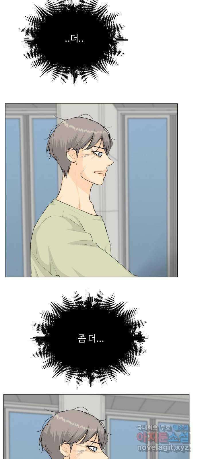 반귀 100화 25