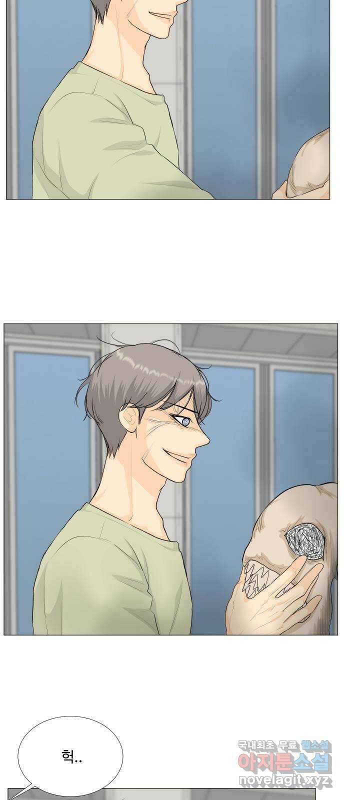 반귀 100화 26