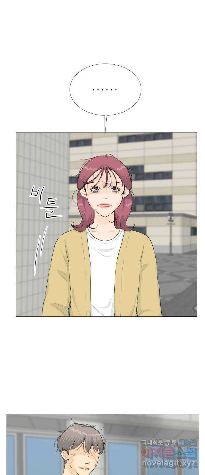 반귀 100화 28