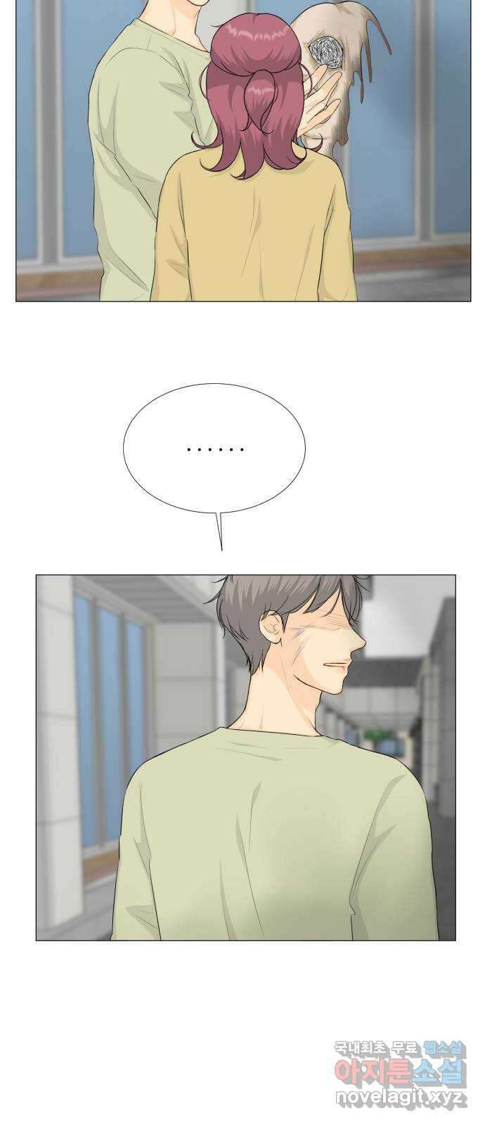 반귀 100화 29