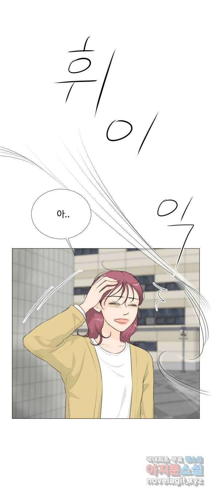 반귀 100화 30