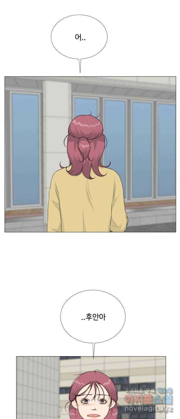 반귀 100화 31