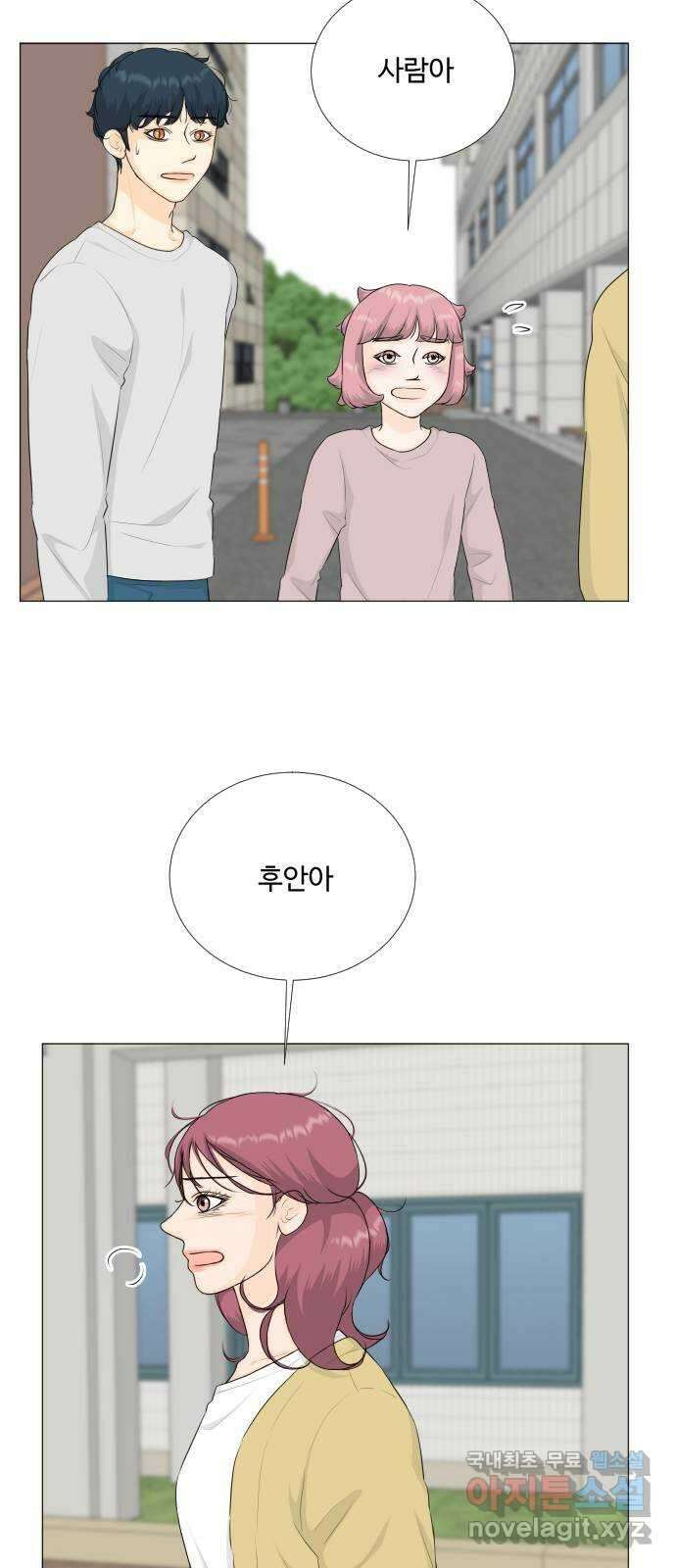 반귀 100화 34
