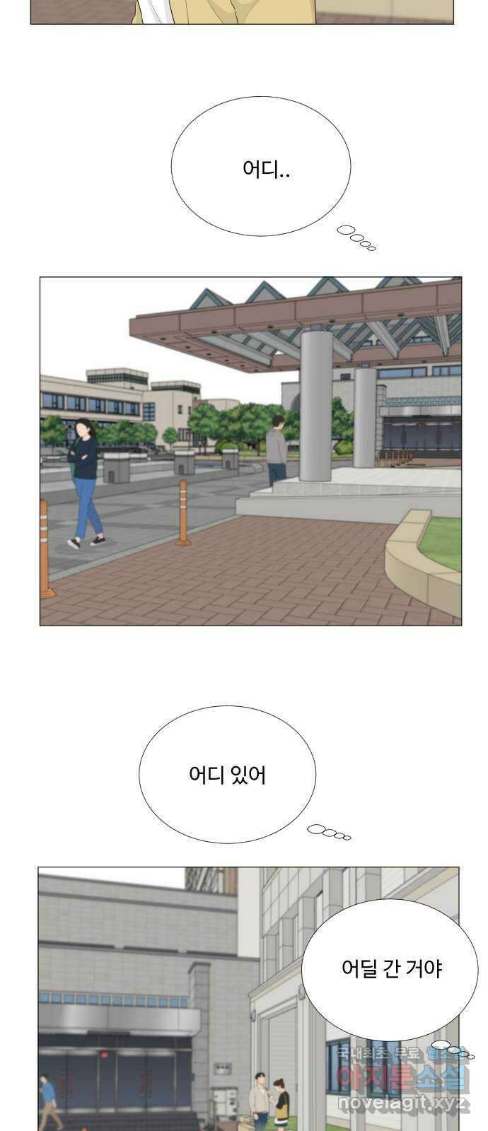 반귀 100화 35