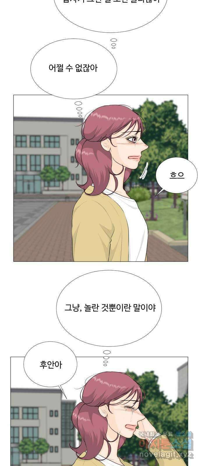 반귀 100화 38