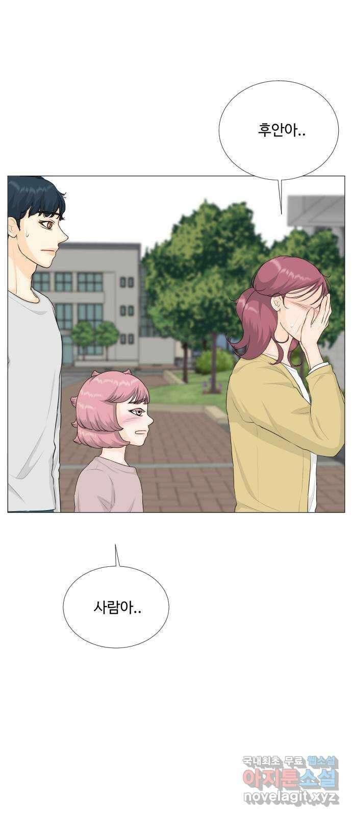반귀 100화 42