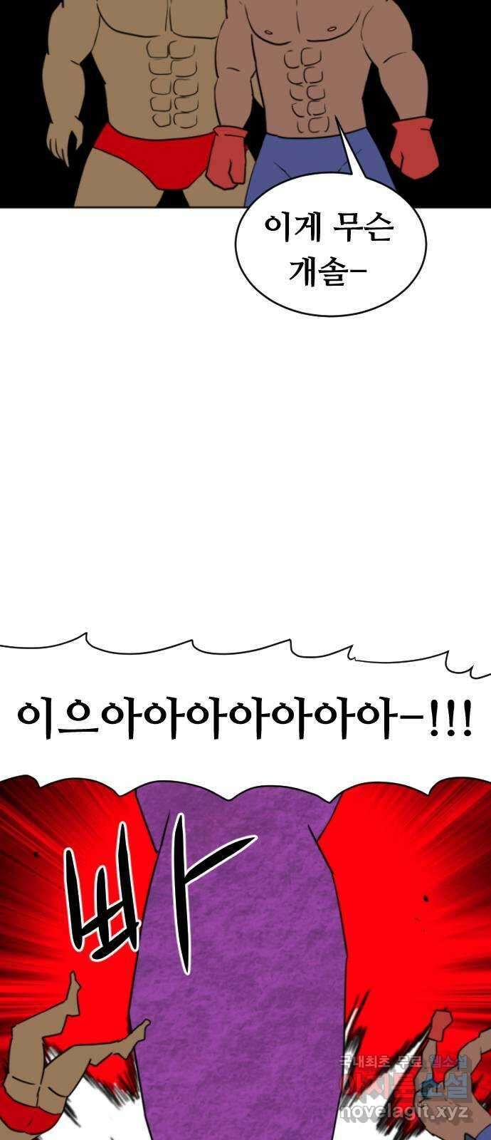 언덕 위의 제임스 368화 애완 몬스터 (8) 16