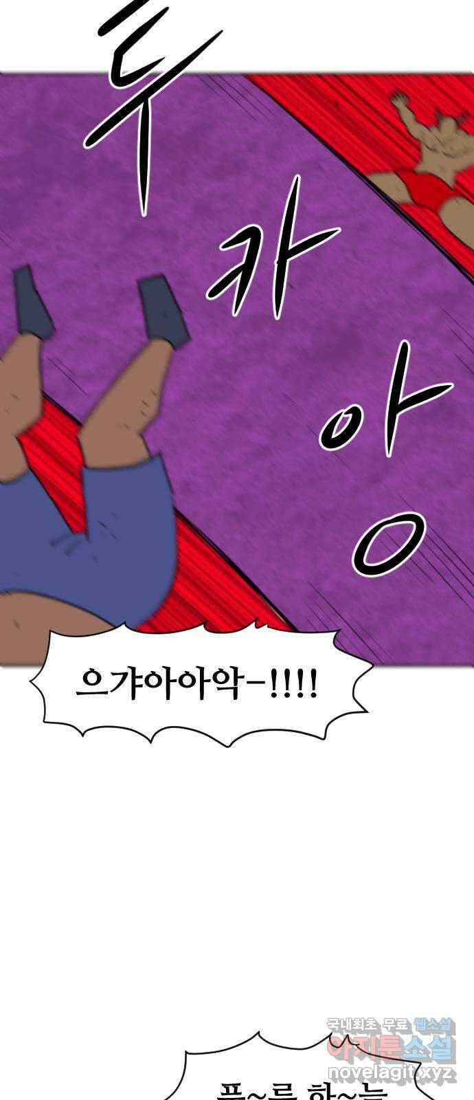 언덕 위의 제임스 368화 애완 몬스터 (8) 23
