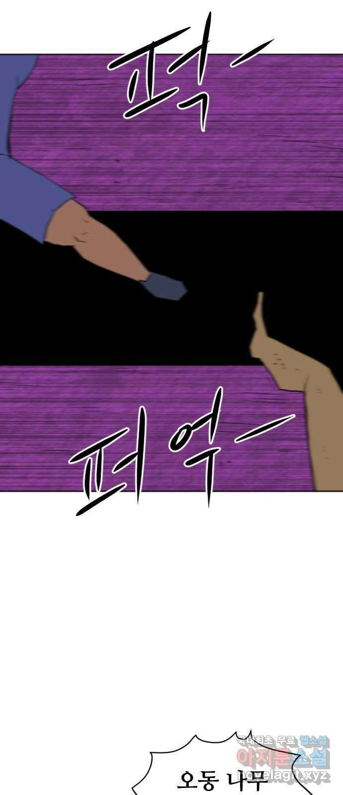 언덕 위의 제임스 368화 애완 몬스터 (8) 25