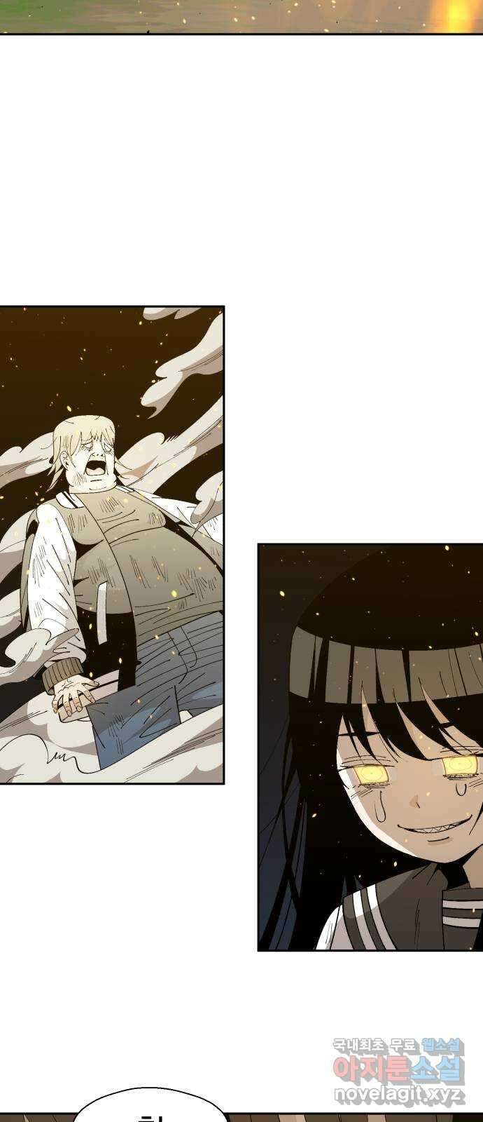 필생기 57화 31