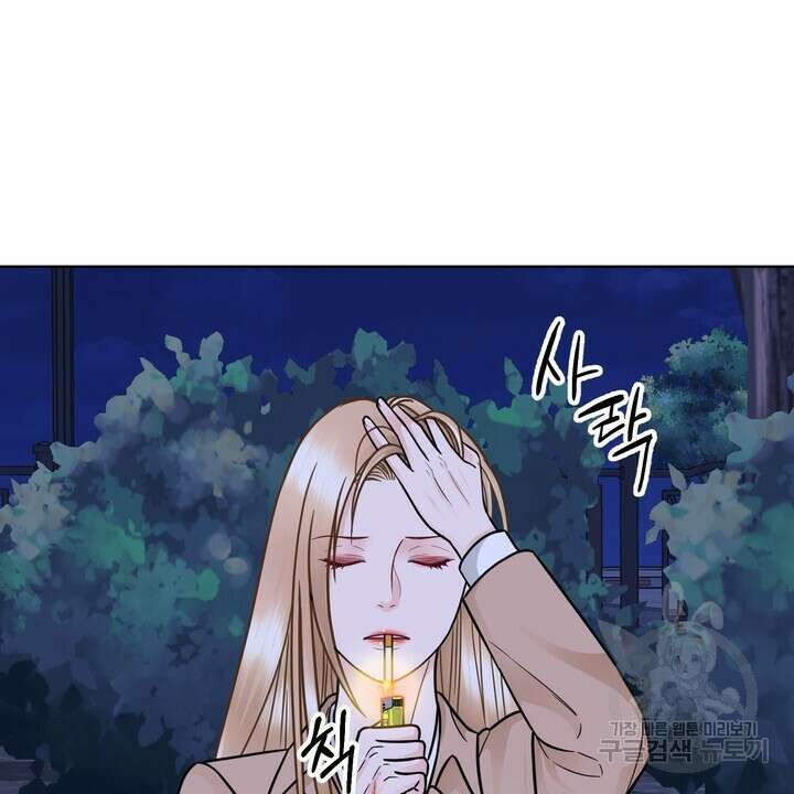 연착 30화 8
