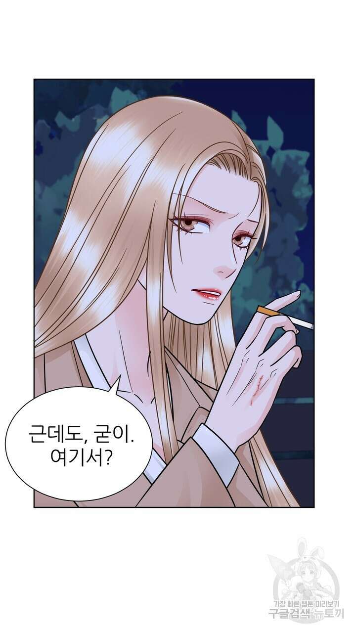 연착 30화 13