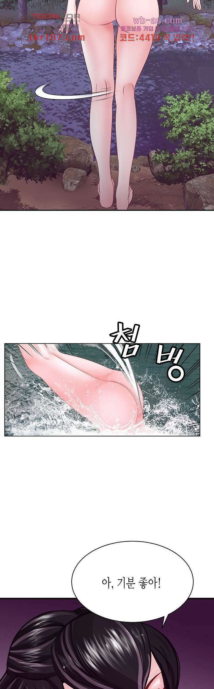 닥터 파우스트 11화 7