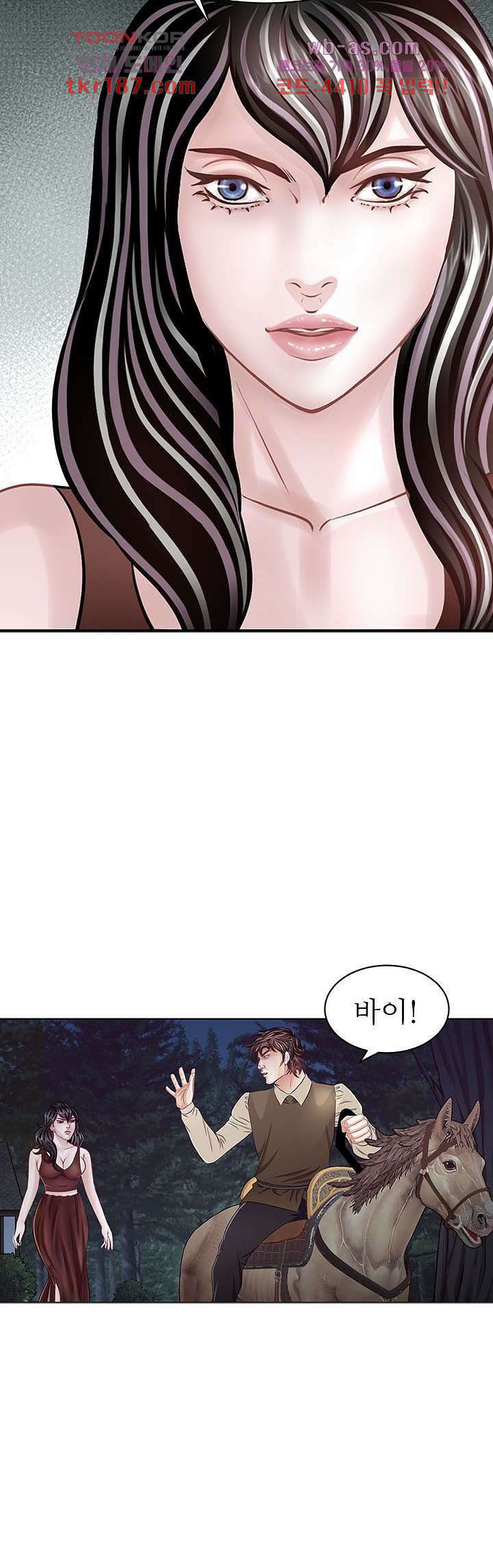 닥터 파우스트 11화 23