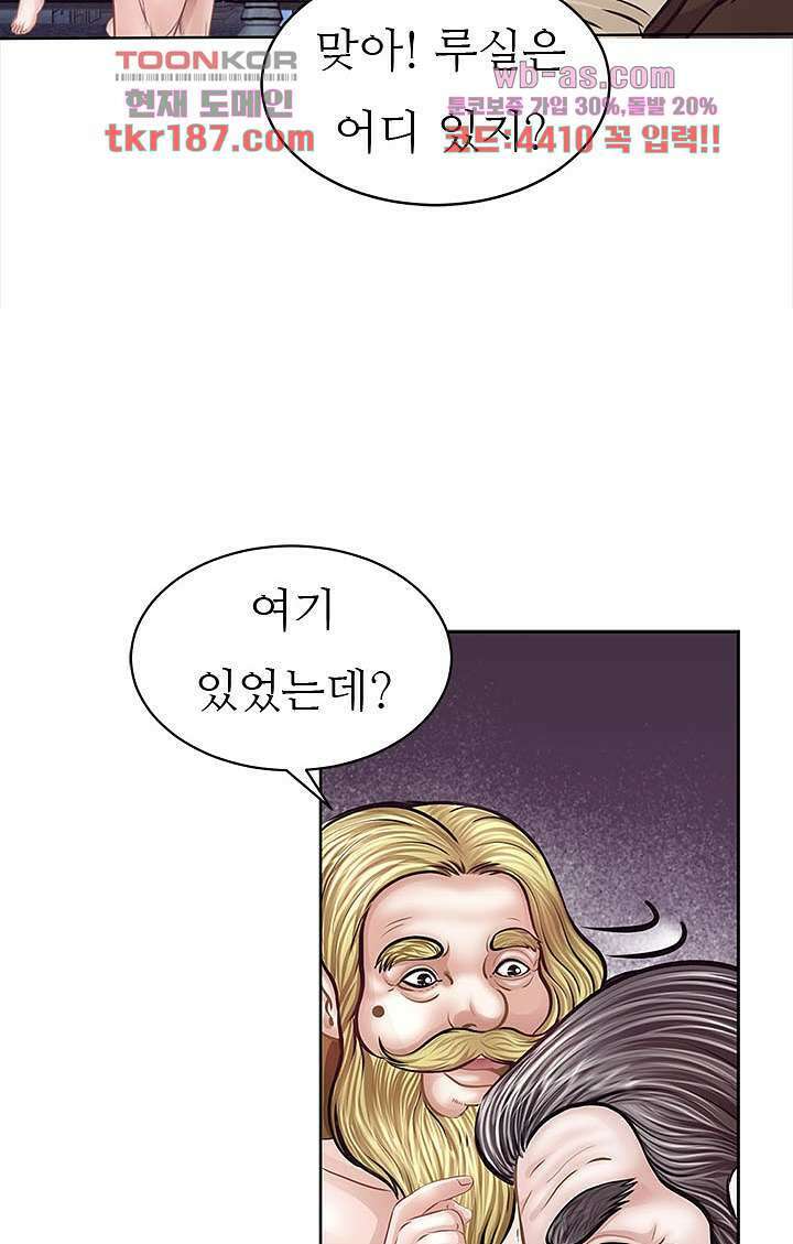 닥터 파우스트 11화 42