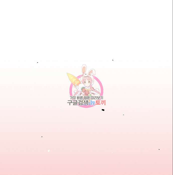 비스트번 7화 1