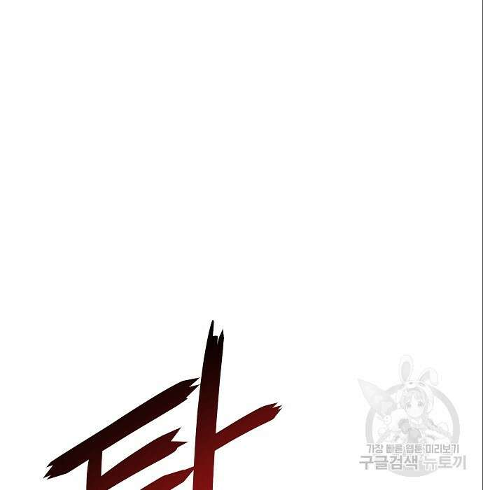 비스트번 7화 4