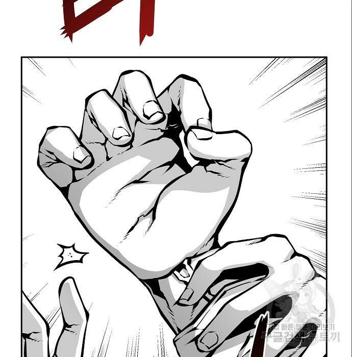 비스트번 7화 5