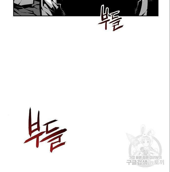 비스트번 7화 8