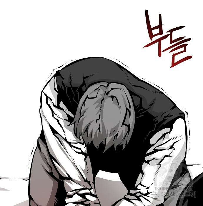 비스트번 7화 9