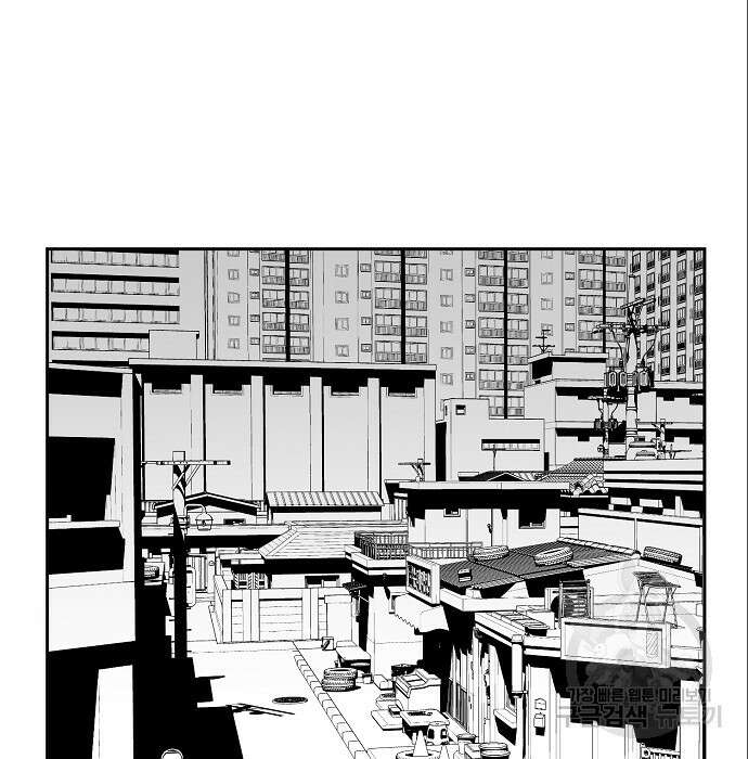 비스트번 7화 25