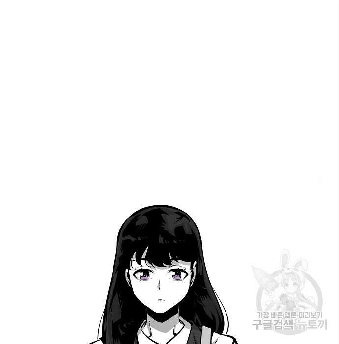 비스트번 7화 27