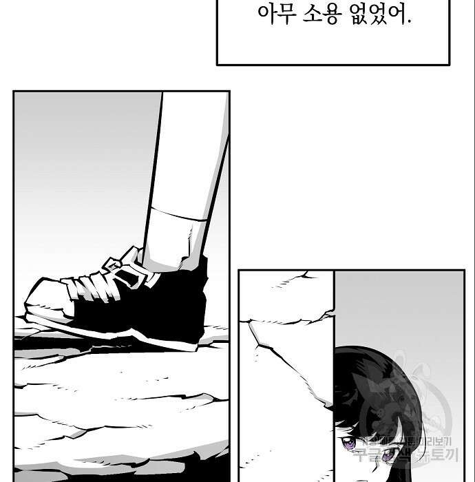 비스트번 7화 35