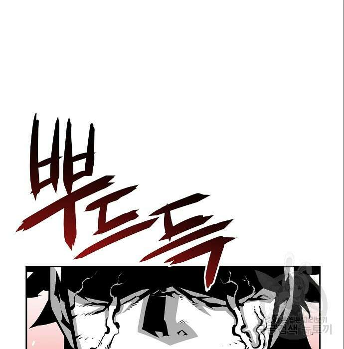 비스트번 7화 56