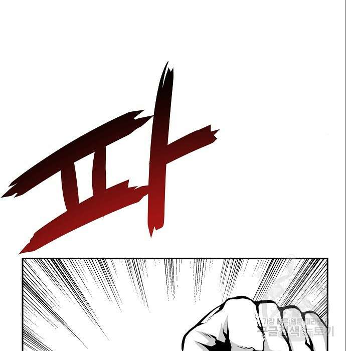 비스트번 7화 58