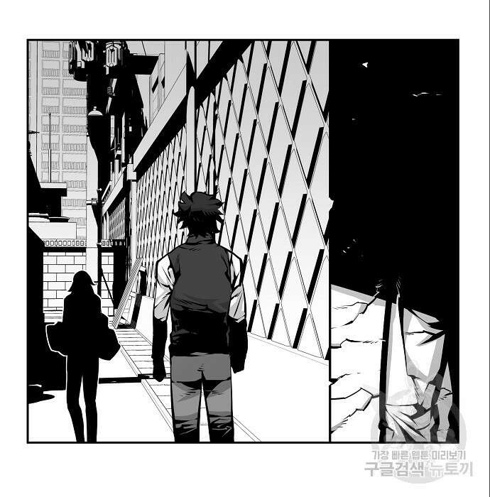 비스트번 7화 79