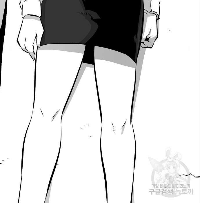 비스트번 7화 83