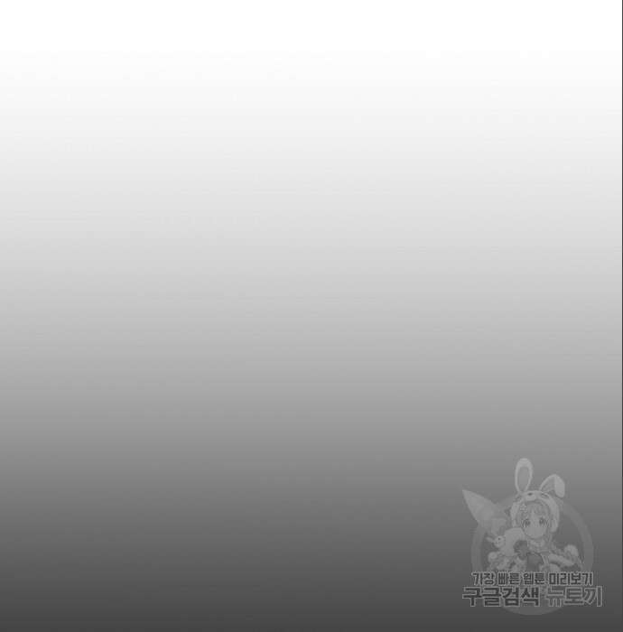 비스트번 7화 87