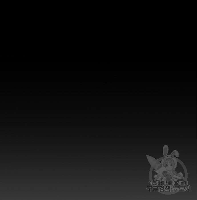 비스트번 7화 89