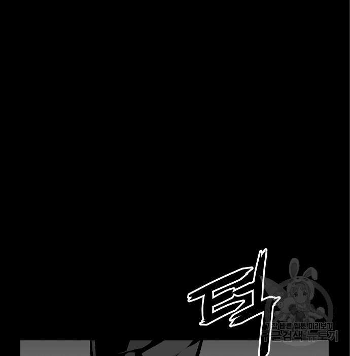 비스트번 7화 92