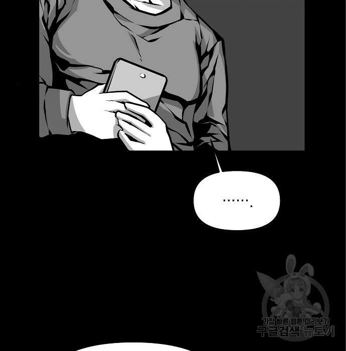 비스트번 7화 143