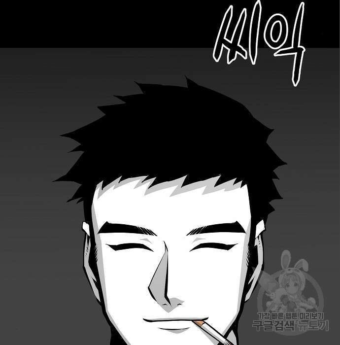 비스트번 7화 156